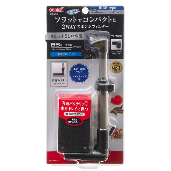 ＧＥＸ　　ＢＢフィルター　シングル　スポンジフィルター　底面フィルター　〜４５ｃｍ水槽※箱よごれありろ過バクテリアで水をキレイに保つ高密度スポンジフィルターです。エアーをやさしく拡散させるワイド吐出口とエアー調整バルブで稚魚にやさしい水流を...