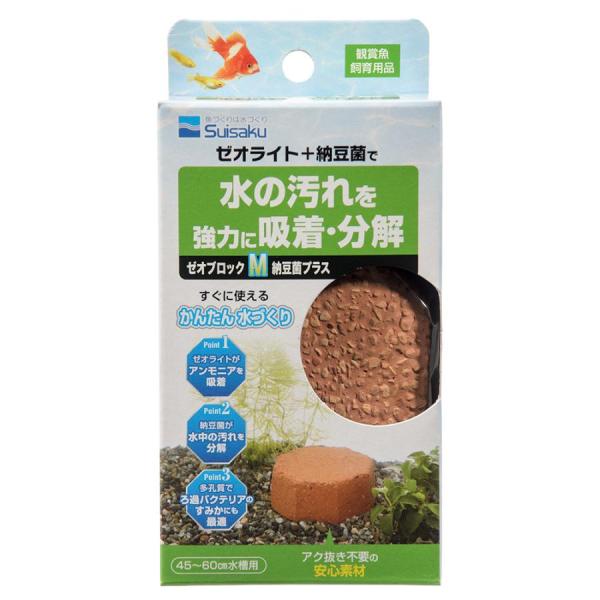 水作　ゼオブロック Ｍ 納豆菌プラス※箱色褪せありろ過バクテリアのはたらきをサポートする納豆菌を添加した、ゼオライト製のろ材です。アンモニア吸着効果に優れたゼオライトをふんだんに使用し、焼成しました。多孔質なのでバクテリアも良く繁殖し、水槽...