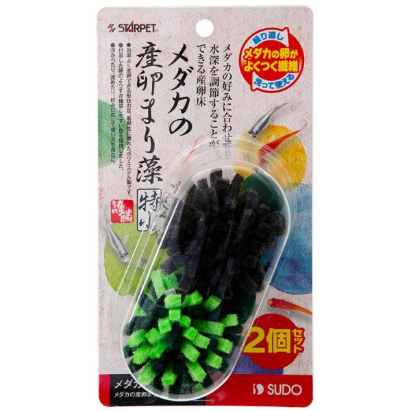 スドー　　メダカの産卵まり藻（特小）２個入※箱色あせ・キズよごれありメダカの好みに合わせて水深を調節することができるコンパクトサイズの産卵床です。効率よく産卵できる形状をした足は着卵性に優れ、繰り返し洗って使えます。卵を付着させやすい水草を...