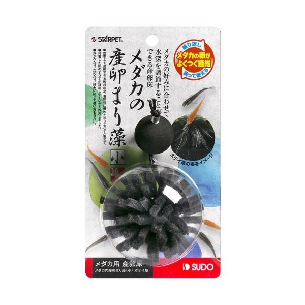 ※箱凹み・よごれありスドー　　メダカの産卵まり藻（小）　ホテイ草メダカの好みに合わせて水深を調節することができる産卵床です。ホテイ草をイメージしました。効率よく産卵できる形状をした足は着卵性に優れ、繰り返し洗って使えます。---原産国---...