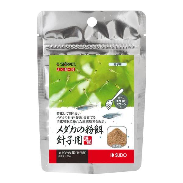 スドー　メダカの粉餌 針子用 ２０ｇ・賞味期限：２０２７年０５月孵化して間もない針子が食べやすいよう厳選原料を微粉末加工しました。---原産国---日本---原材料---魚粉、オキアミミール、小麦粉、デキストリン、フスマ、米ヌカ油カス、小麦...