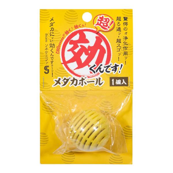 ソネケミファ　超効くんです メダカボール １個入国産麦飯石使用のカプセル型ろ過材です。水槽内・フィルター内にポンと入れるだけで、国産麦飯石がミネラルを溶出し、バクテリアが水の汚れを分解します。カプセル型なので、取り出しも簡単です。---対象...