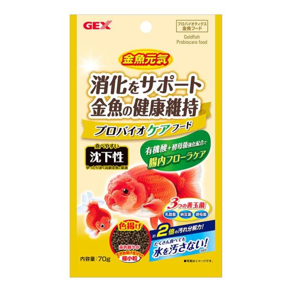 GEX　金魚元気 プロバイオケアフード 沈下性 ７０ｇ・賞味期限：２０２８年０２月胃をもたない金魚のために消化吸収をサポートする成分を配合しました。有機酸ｐＨ値を酸性寄りにすることで金魚の腸内環境のバランスを維持します。---原産国---台...