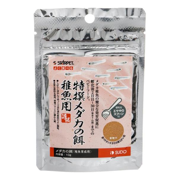 スドー　特撰メダカの餌 稚魚用 １０ｇ・賞味期限：２０２７年０４月しばらく浮かんでからゆっくり沈む消化吸収のよいメダカの稚魚用フードです。メダカ稚魚の健全な発育促進に孵化後２日目〜３０日（体長５〜１０ｍｍ）までのベビーフードです。---対象...