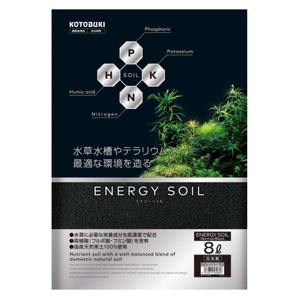 寿工芸 エナジーソイル ノーマルブラック 8.0Ｌ