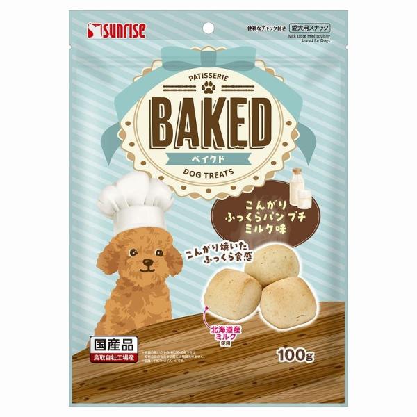 サンライズ BAKED ベイクド こんがりふっくらパンプチ ミルク味 １００ｇ