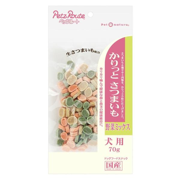 ペッツルート PetzRoute かりっとさつまいも野菜ミックス
