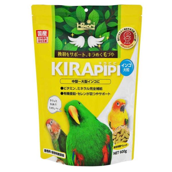 他サイト： キョーリン キラピピ インコ 大粒 ６００ｇの商品画像