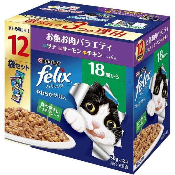 他サイト： フィリックス やわらかグリル 18歳から お魚お肉バラエティ ５０ｇ×１２袋の商品画像