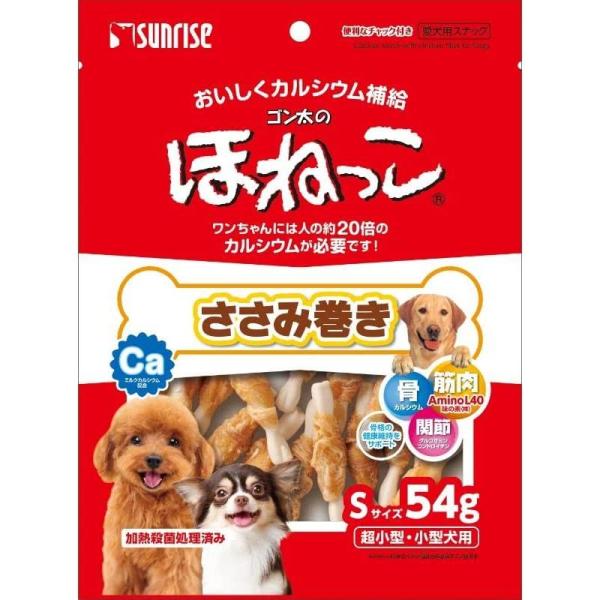 サンライズ ゴン太のほねっこ ささみ巻き