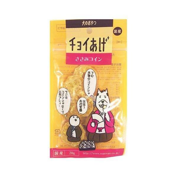 わんわん チョイあげ ささみコイン ２０ｇ（27.01/22~02/26）