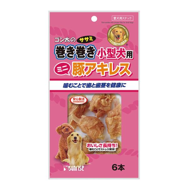 ゴン太のササミ巻き巻き 小型犬用 豚アキレス ６本（27.04）