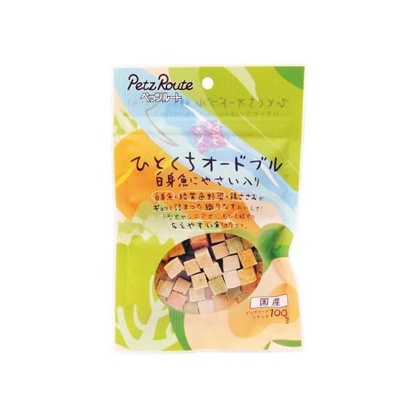 素材メモ ひとくちオードブル 白身魚にやさい入り １００ｇ（26.10~）