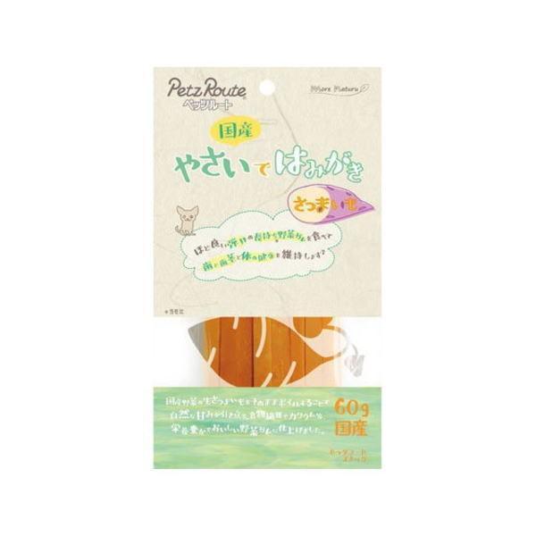 ペッツルート やさいではみがき さつまいも ６０ｇ（26.10~）