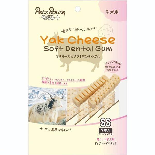 ペッツルート ヤクチーズのソフトデンタルガム ＳＳ 子犬用 ７本入（26.10）