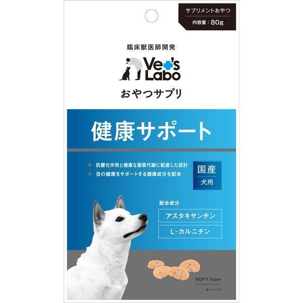 ベッツラボ おやつサプリ 健康サポート ８０ｇ（27.01）