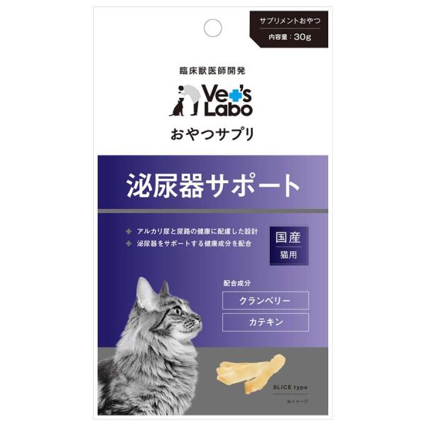 ベッツラボ おやつサプリ 猫用 泌尿器サポート ３０ｇ（27.02）