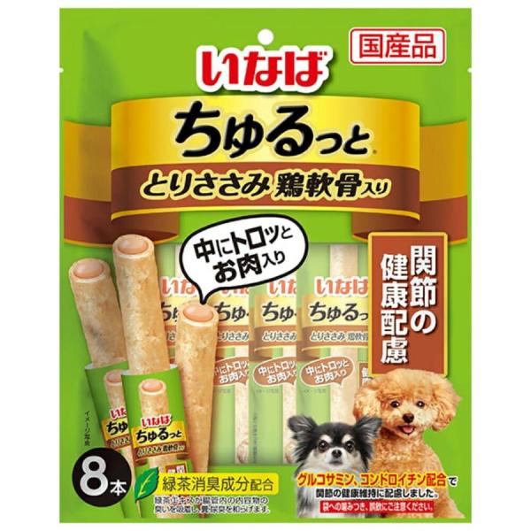 いなば ちゅるっと とりささみ 鶏軟骨入り 関節の健康配慮 ８本
