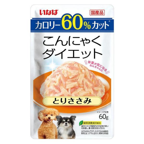 こんにゃくダイエット とりささみ