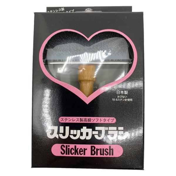 岡野製作所 スリッカーブラシ 高級ソフトタイプ 小