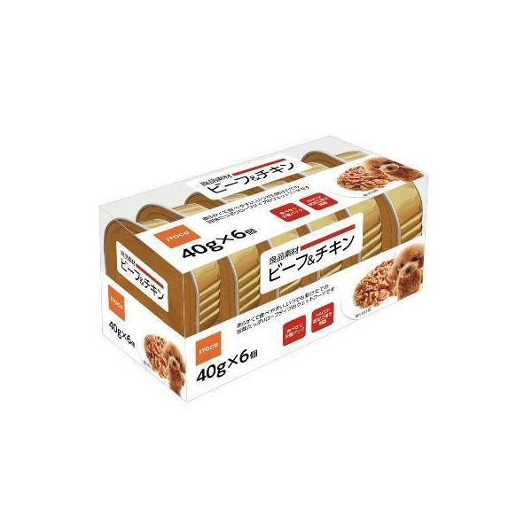 良品素材 アルミトレイ ビーフ＆チキン ４０ｇ×６個入（26.12/16）