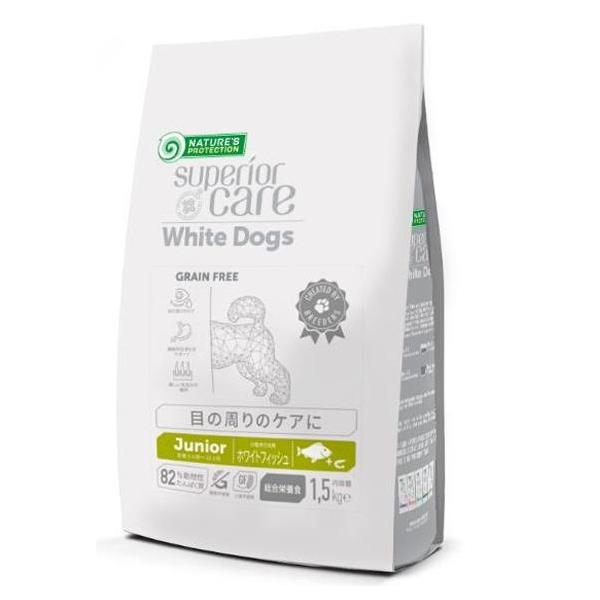 ネイチャーズ・プロテクション ホワイトドッグ グレインフリー ホワイトフィッシュ ジュニア １．５ｋｇ