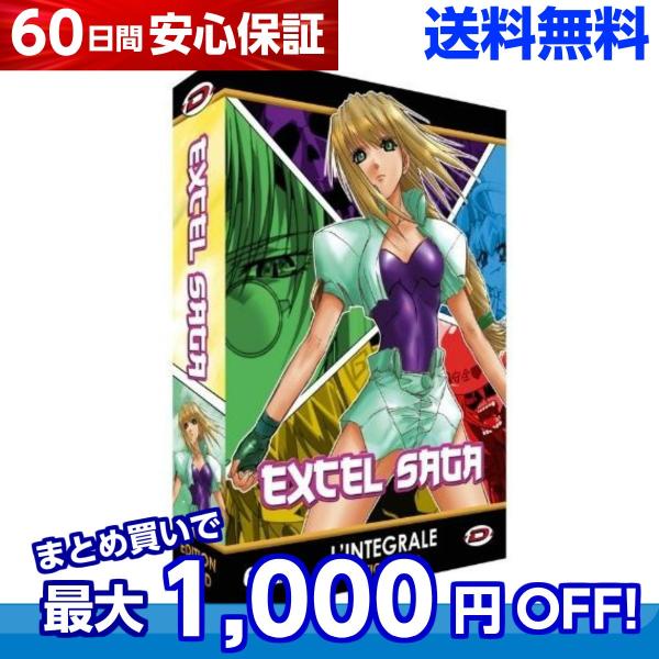 へっぽこ実験アニメーション エクセル サーガ コンプリート Tv版 全話 アニメ Dvd 送料無料 Buyee Buyee 提供一站式最全面最專業現地yahoo Japan拍賣代bid代拍代購服務 Bot Online