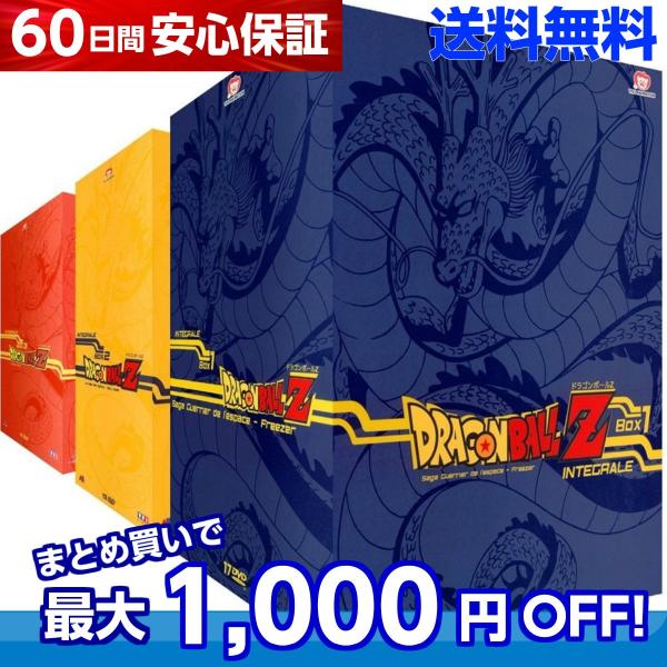 TVアニメドラゴンボールDVD全巻セット ドラゴンボールZ DVD 全巻セット