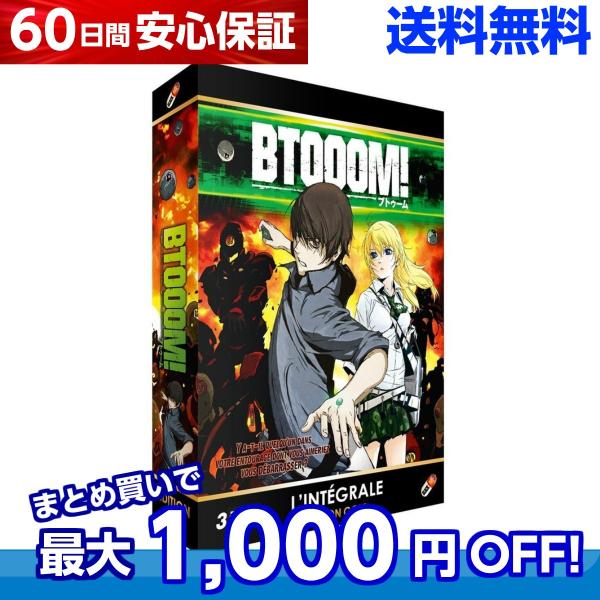 Btooom ブトゥーム Tv版 全話 アニメ Dvd 送料無料 Buyee Buyee Japanese Proxy Service Buy From Japan Bot Online