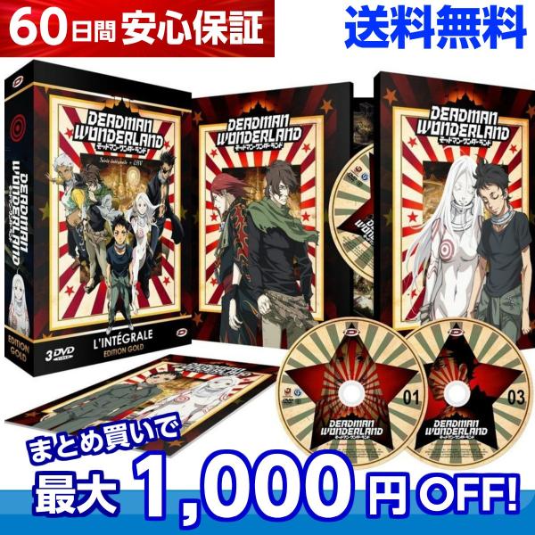 デッドマンワンダーランド TV版 全話＋OVA アニメ DVD 送料無料