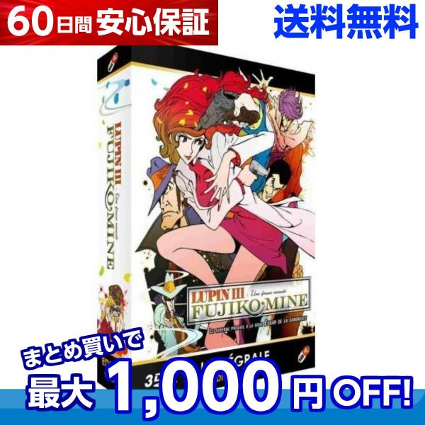ルパン ザ サード 峰不二子という女 Lupin The Third Tv版 全話 アニメ Dvd 送料無料 Buyee Buyee Japanese Proxy Service Buy From Japan Bot Online