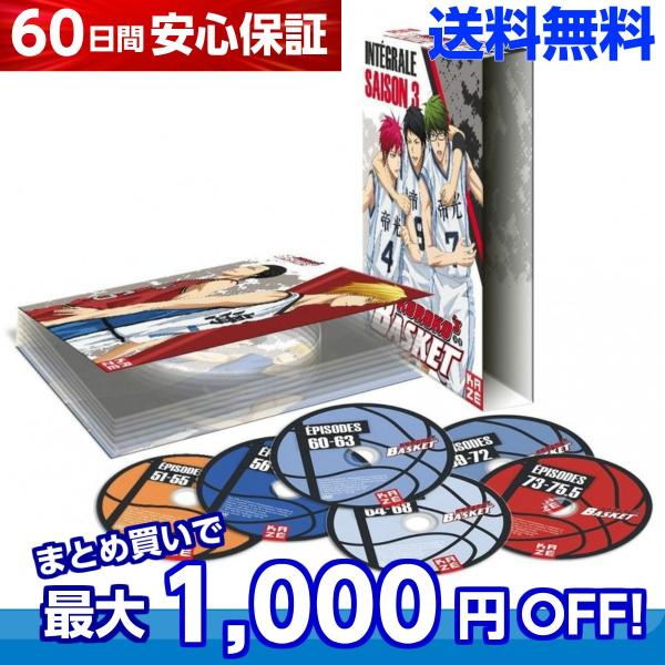 黒子のバスケ 3期 Tv版 51 76話 アニメ Dvd 送料無料 Buyee Buyee Japanese Proxy Service Buy From Japan Bot Online