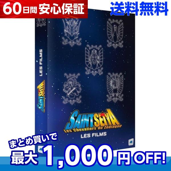 聖闘士星矢 DVD 劇場アニメ 全5作品 262分収録