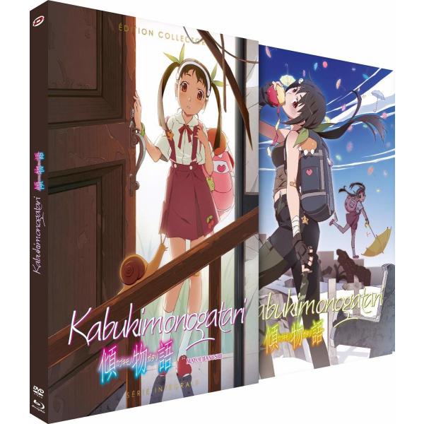 傾物語 かぶきものがたり DVD+Blu-Ray コンボパック 全話 アニメ 送料無料