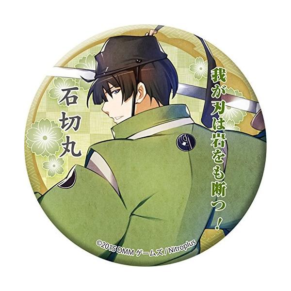 メール便送料無料 刀剣乱舞 和風缶バッジ 石切丸 アニメル 通販 Yahoo ショッピング