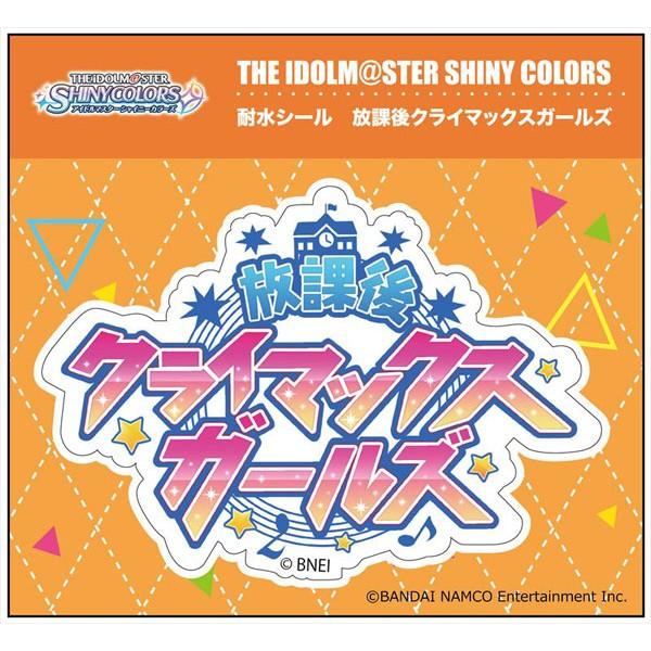 アイドルマスターシャイニーカラーズキャンペーンシール180枚 アイドルマスターシャイニーカラーズ メガシャキキャンペーン
