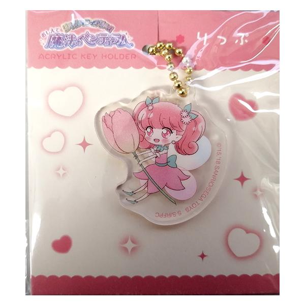リルリルフェアリル おしえて魔法のペンデュラム・アクリル