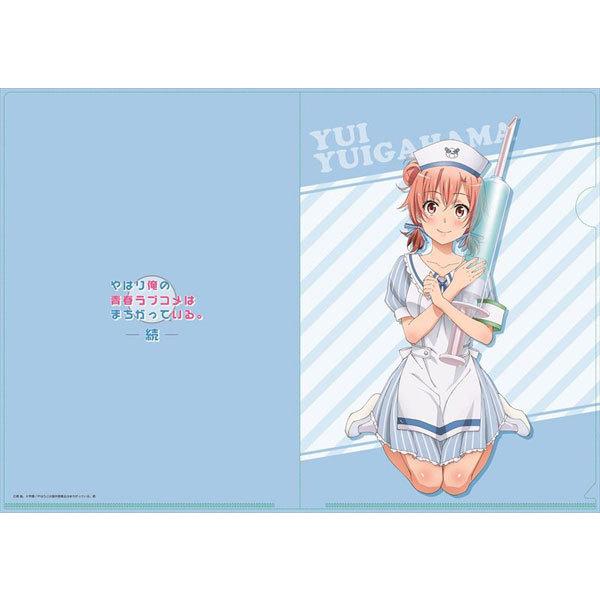 やはり俺の青春ラブコメはまちがっている 続 描き下ろし ナースメイド服 結衣 クリアファイル アニメル 通販 Yahoo ショッピング