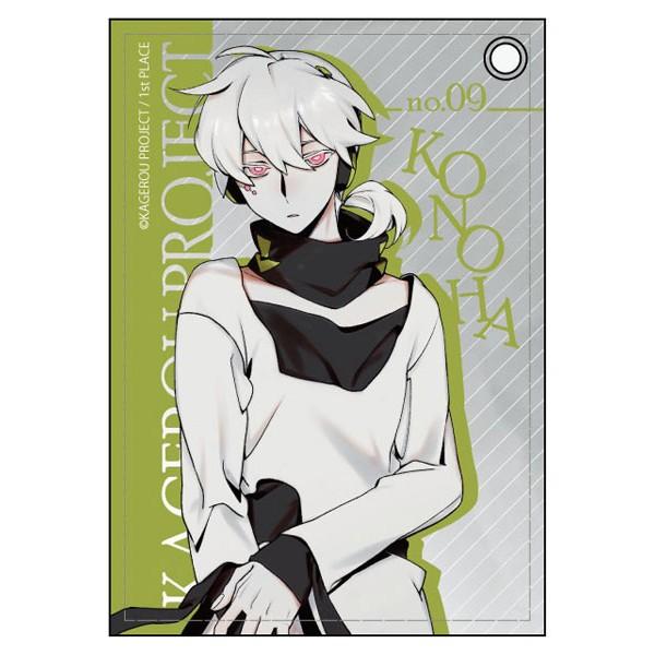 メール便送料無料 カゲロウプロジェクト 合皮パスケース コノハ アニメル 通販 Yahoo ショッピング