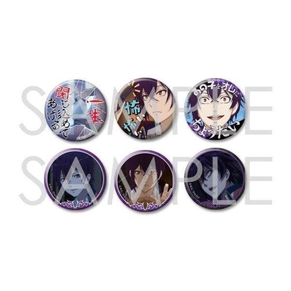 Dance With Devils シキの名言缶バッジ 単品 アニメル 通販 Yahoo ショッピング