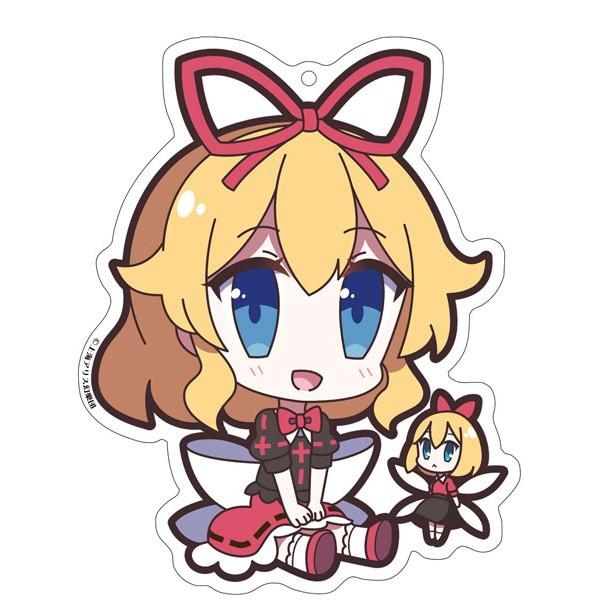 メール便送料無料 東方ｐｒｏｊｅｃｔ アクリルキーホルダー ゆるっととうほう 62 メディスン メランコリー アニメル 通販 Yahoo ショッピング