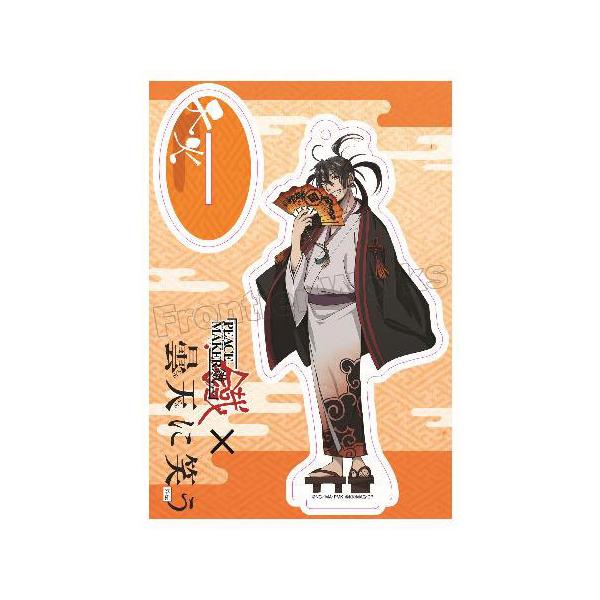 Peace Maker 鐵 曇天に笑う 外伝 アクリルスタンド 曇天火 アニメル 通販 Yahoo ショッピング