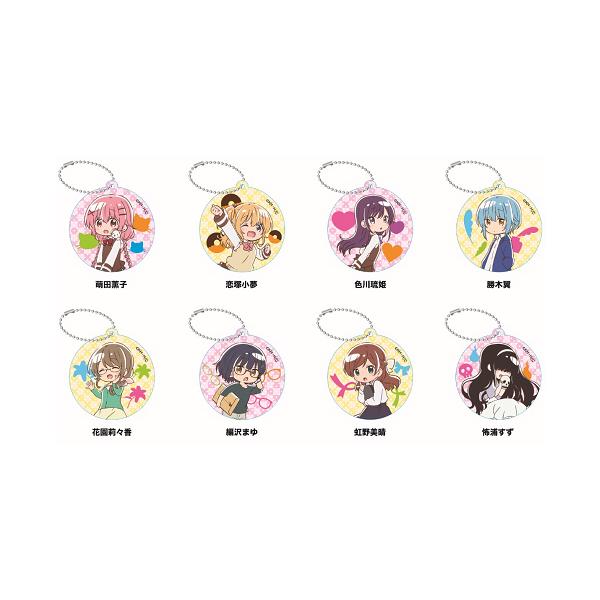 こみっくがーるず やわらか トレーディングキーチェーン 単品 アニメル 通販 Yahoo ショッピング