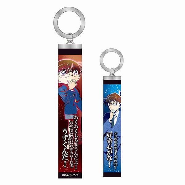 名探偵コナン ロゴテープキーホルダー コナン シンイチ アニメル 通販 Yahoo ショッピング