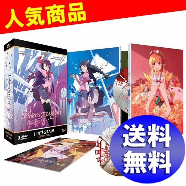 化物語 コンプリート Dvd Box 全15話 アニメ Import Buyee Servicio De Proxy Japones Buyee Compra En Japon