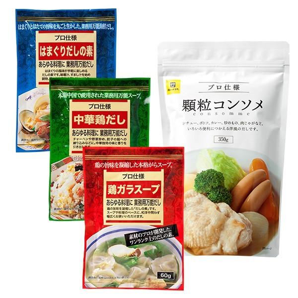 コンソメの人気商品 通販 価格比較 価格 Com