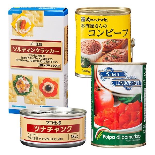 クラッカーにのせて 自作おつまみセット トッピング 食感 塩味 ほぐし肉 ライトツナ コンビーフ お肉屋さん 牛肉 缶 トマト トマトジュース 211 Animo 通販 Yahoo ショッピング