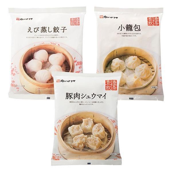 飲茶セット 冷凍食品 えび 餃子 蒸し 豚肉 小籠包 たけのこ ねぎ しょうが たまねぎ しいたけ 本場 221 Animo 通販 Yahoo ショッピング