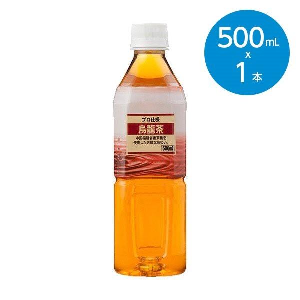 烏龍茶さま専用商品 サントリー 烏龍茶2L×1ケース（全6本）送料無料 爆買 : 近江うまいもん