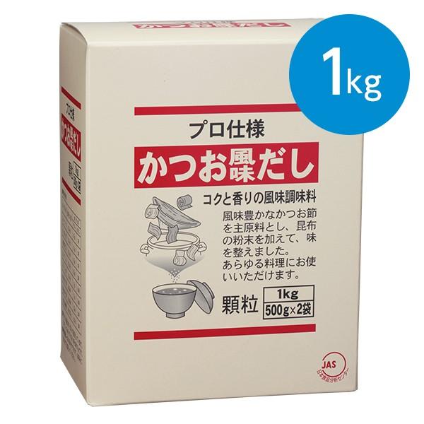 かつお風味だし 1kg（500g×2袋） : animo - 通販 - Yahoo!ショッピング